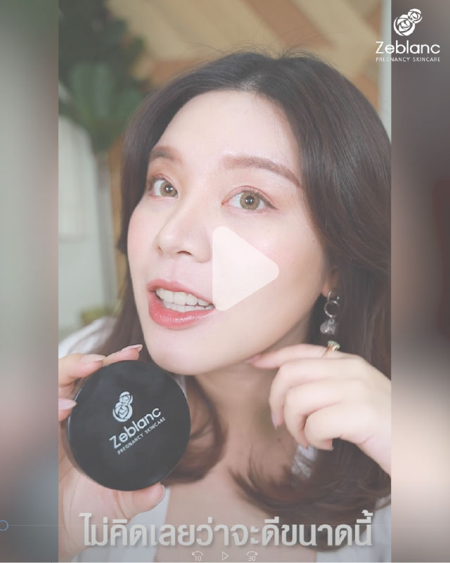 คุณอีฟฟี่ Beauty Bloger